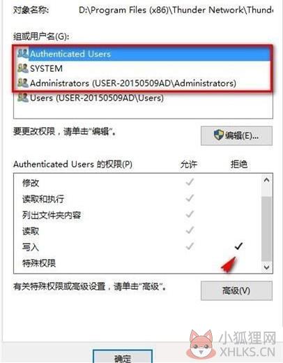 迅雷游戏盒子强制安装解决办法