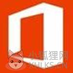 Microsoft Office 2016 32/64位(附激活工具) 简体中文完整版