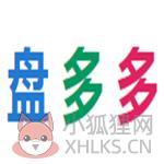 盘多多百度云资源