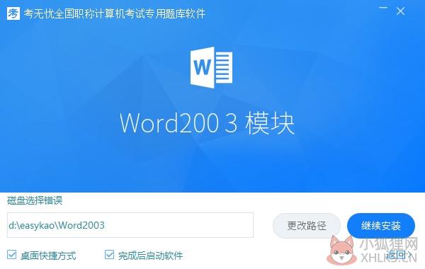 步骤2