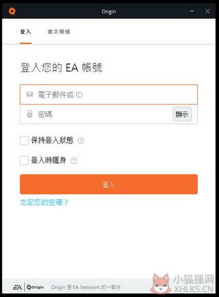 烂橘子平台下载