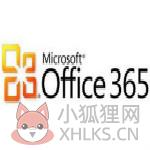office 365免费