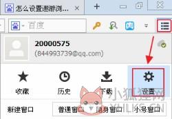 使用方法1