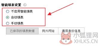 使用方法3