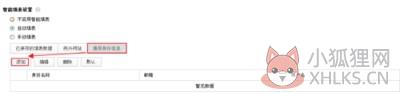 使用方法4