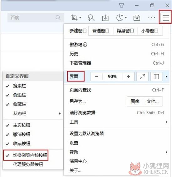 常见问题1