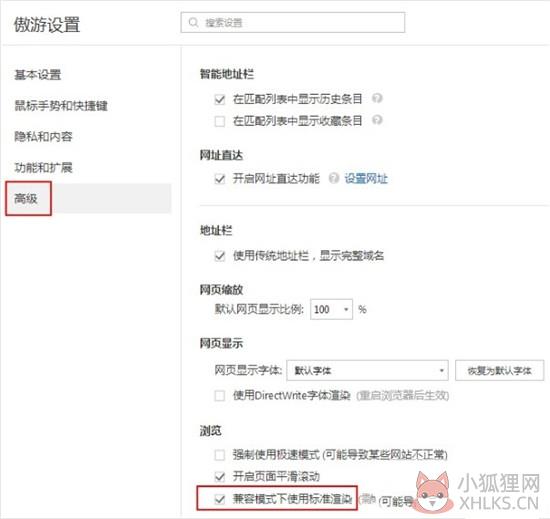 常见问题2