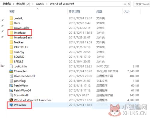 多玩魔兽盒子路径错误