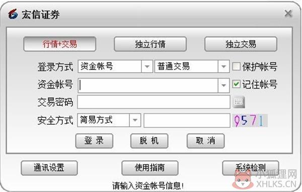 软件介绍1