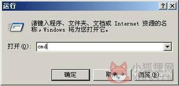 常见问题2