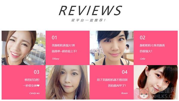 美颜相机电脑版截图