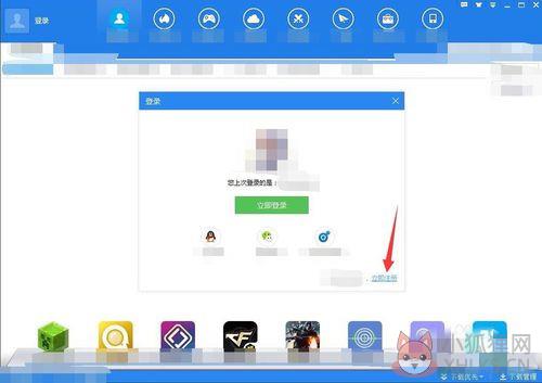 快吧游戏怎么退出登录