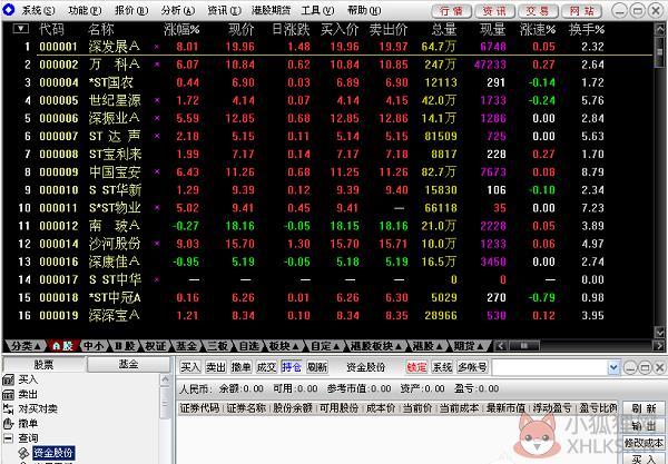 软件介绍1