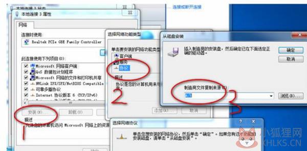 IPX协议使用教程