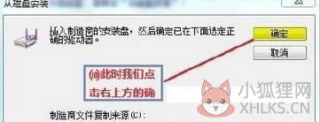 IPX协议安装方法