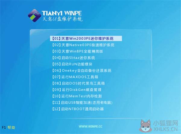 软件介绍1