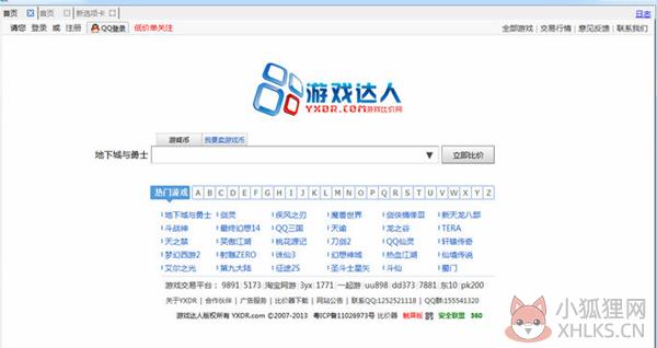 软件介绍1