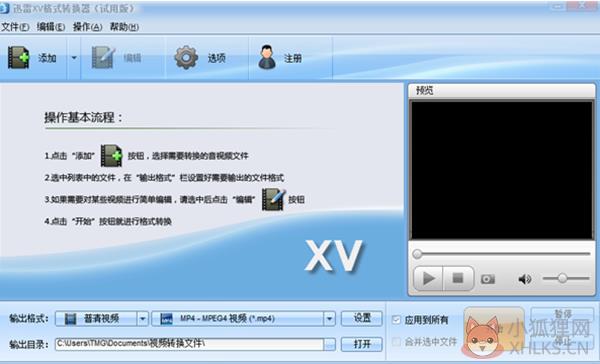 软件介绍1