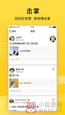 QQ空间电脑客户端截图