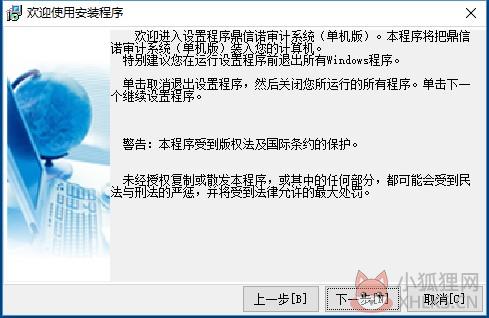步骤2
