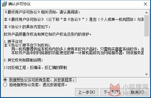 步骤3