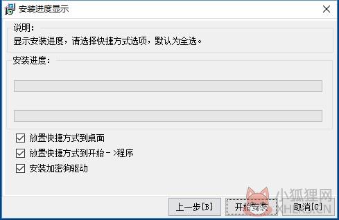 步骤5