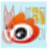 巨人长微博生成器 v1.1 绿色版