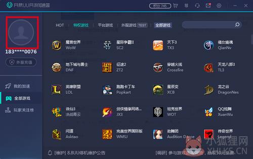 常见问题10
