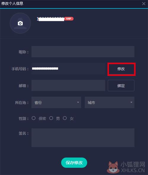 常见问题11