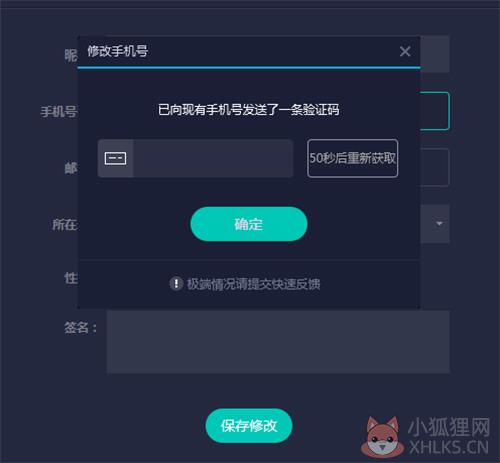 常见问题12