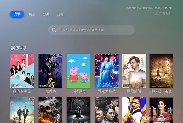 vst全聚合最新版截图