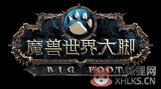 大脚魔兽怀旧服插件整合包 v1.13.2.8 官方最新版
