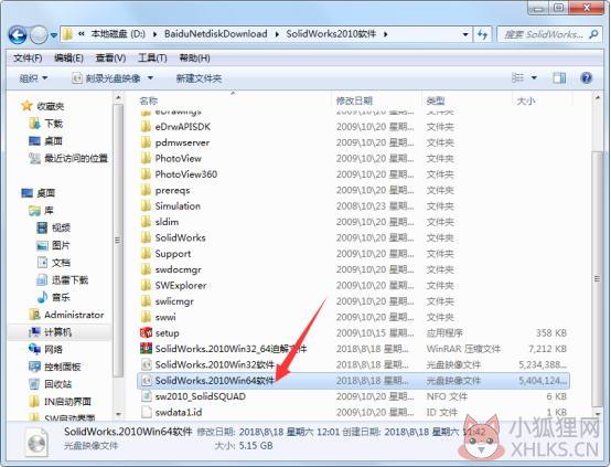 solidworks2010安装方法1