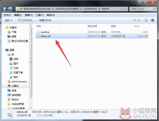 SolidWorks2010最新方法1