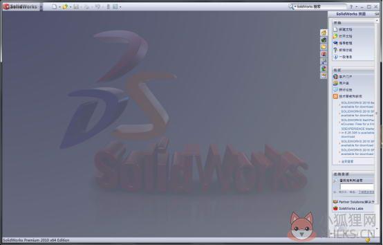 SolidWorks2010最新方法3