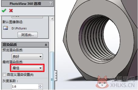 SolidWorks2010使用方法8