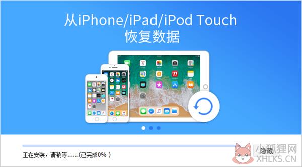 疯师傅最新版安装方法