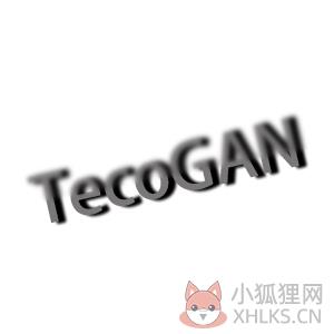 TecoGanPC版 v1.0 官方免费版
