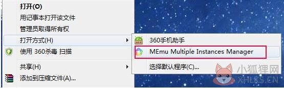 tecogan安装教程2