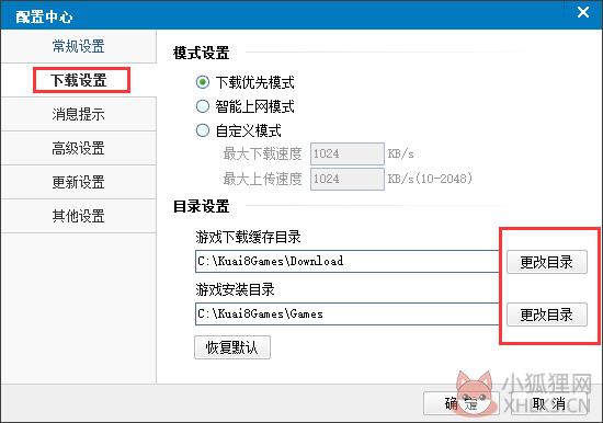 常见问题2