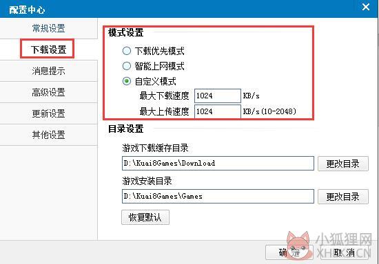常见问题4