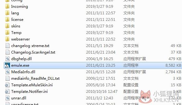 安装步骤2
