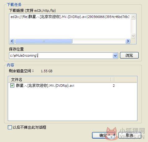 使用步骤2