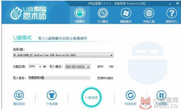 软件介绍1