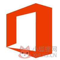 微软Office2013破解版