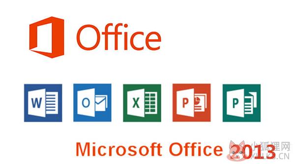 Office2013最新版截图