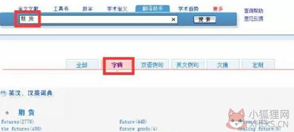使用技巧