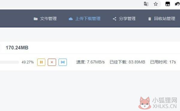 BaiduPCSGo官方版截图
