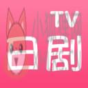 日剧TV电脑版 v1.0.5 永久免费版