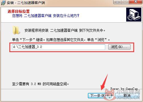27代理免费最新版
